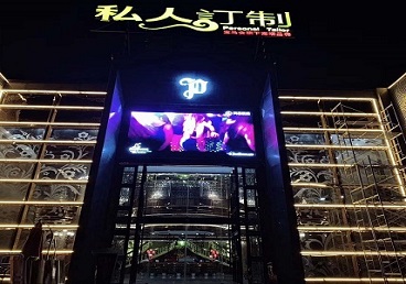 延庆中低档荤素KTV少爷会所体验-私人定制KTV消费荤素点评