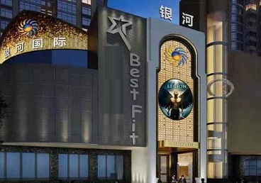 延庆KTV荤台花场男公关服务好-银河国际KTV花场消费点评